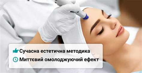 ᐈ Карбокситерапия Киева 【Инъекции СО2】