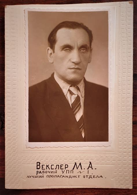 Папа Мотя: foto_history — LiveJournal