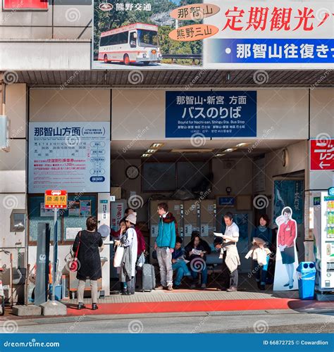 Kumano Bus Terminal in Wakayama, Japan Editorial Image - Image of loop