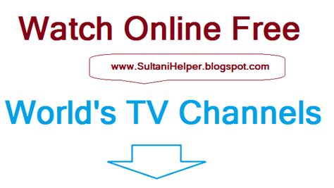 Watch Online Free World's TV Channels | Sultani Helper