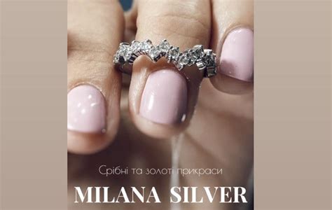 СРІБНІ ПРИКРАСИ | •MILANA SILVER•