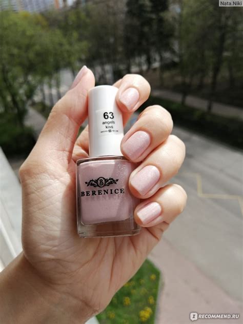Лак для ногтей Berenice Oxygen Nail Polish 63 Angels Kiss - «Безопасный ...