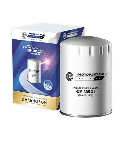 Маслянный фильтр Д-240/245, МТЗ-80, МТЗ-82 ФМ009-1012005