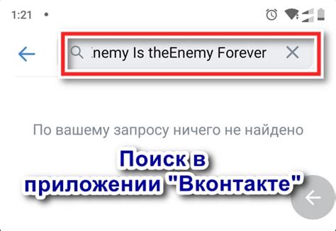 8 способов найти неизвестную песню по звуку онлайн