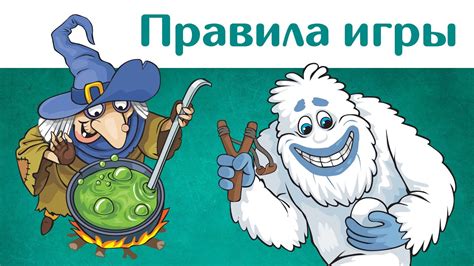 Правила игры «Инглиш-финглиш» | Обзор от авторов игры - YouTube