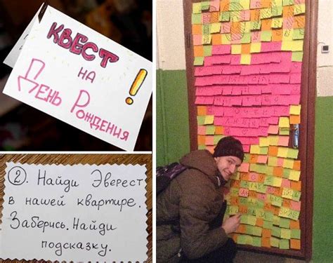 Три классных квеста на День Рождения от Пикабу | Birthday paty ideas ...