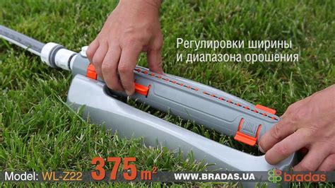 Ороситель осциллирующий с регулируемой шириной полива на металлической ...