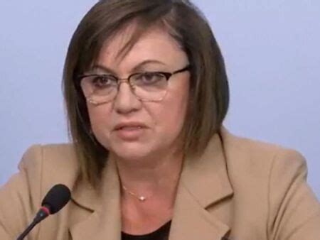 Корнелия Нинова: Не подкрепяме правителство с мандат на ГЕРБ, ДПС и ...
