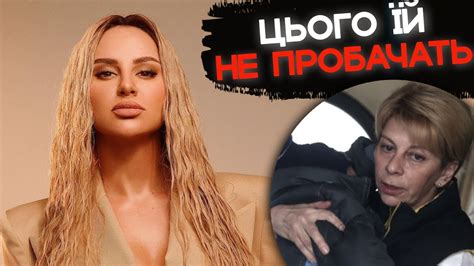 ЗАПРОДАНКА Анна Асті після цього ніколи не ВІДМИЄТЬСЯ - YouTube