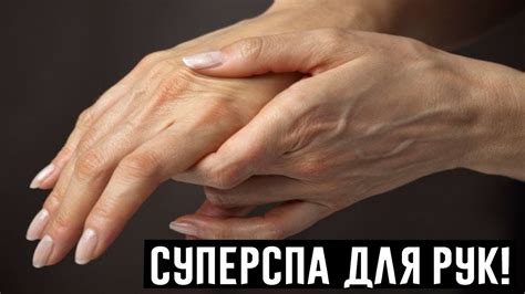 Руки женщины выдают ее возраст! Молодильные масочки для гладкой и ...