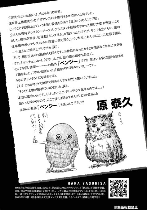 BENJIE | ベンジーオフィシャルサイト