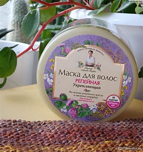 Маска для волос репейная укрепляющая" Рецепты бабушки Агафьи" - «Агафья ...