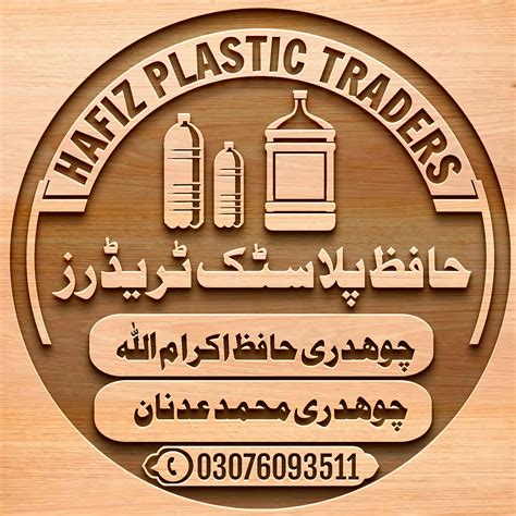 fpp faizan plastic fpp faizan plastic  packaging