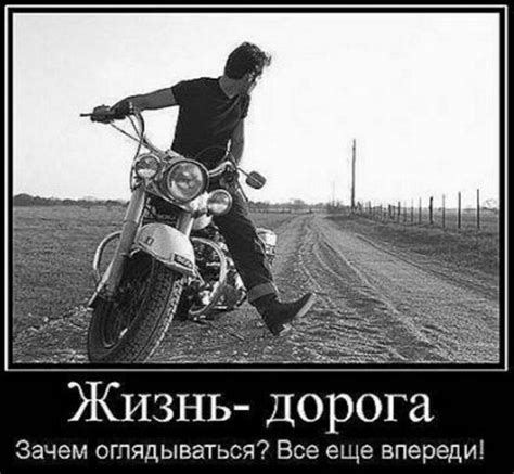 Картинки про жизнь со смыслом с надписями,красивые