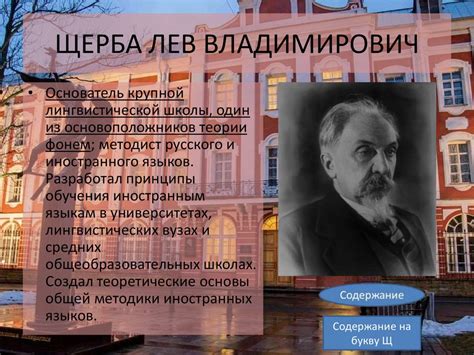 Педагогический терминологический словарь - презентация онлайн