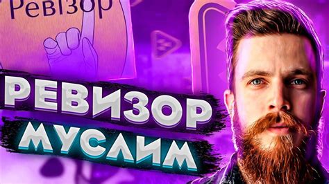 Инспекция ДОДОпицца| Бандиты Вольнова | Пранкота - YouTube