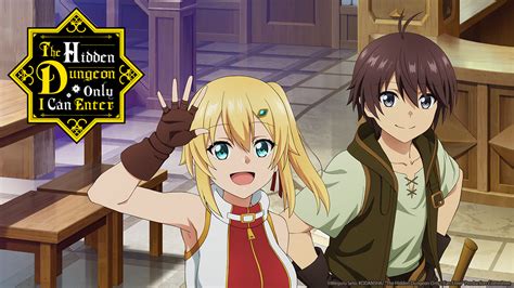 Crunchyroll - The Hidden Dungeon Only I Can Enter revela un nuevo teaser