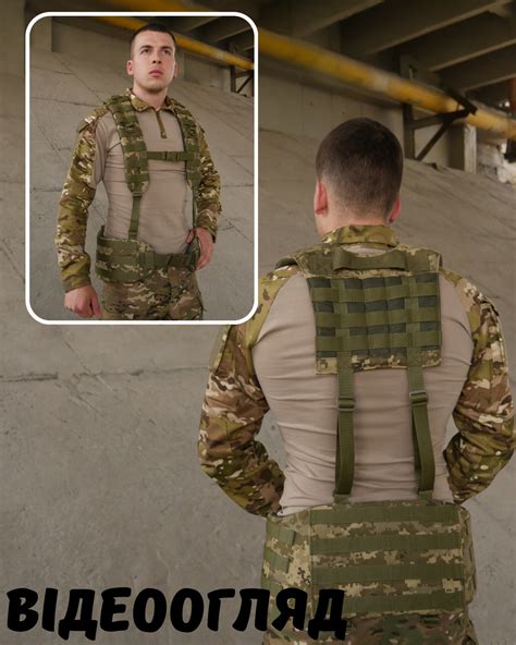 Разгрузочный пояс пиксель R-1 широкий тактический пояс с лямками ...