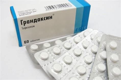 Препарат "Грандаксин". Отзывы. Инструкция :: SYL.ru