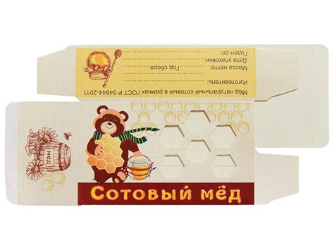 Купить УПАКОВКА для сотового меда от производителя, Новгородская обл ...