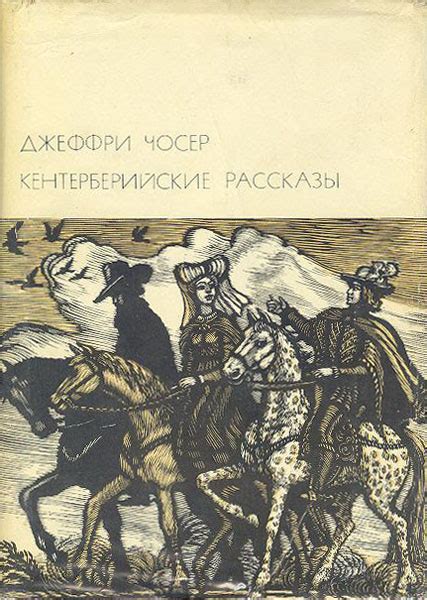 Серия: Библиотека Всемирной Литературы