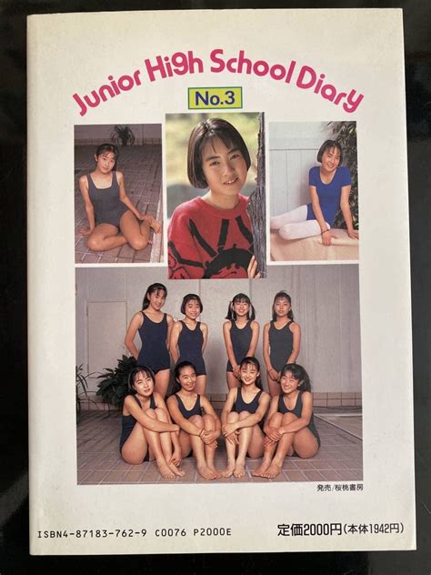 noinnocent memory