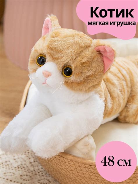 Мягкая игрушка кот котенок купить на OZON по низкой цене (1256103057)