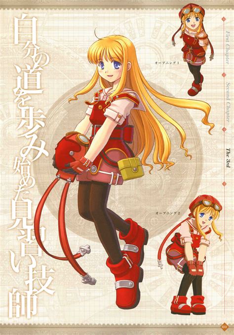 Tita Russell - Eiyuu Densetsu VI: Sora no Kiseki - Image by Falcom