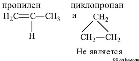 2 или 4. Пропан изомеров не имеет (проверьте!). А у пропилена есть один ...