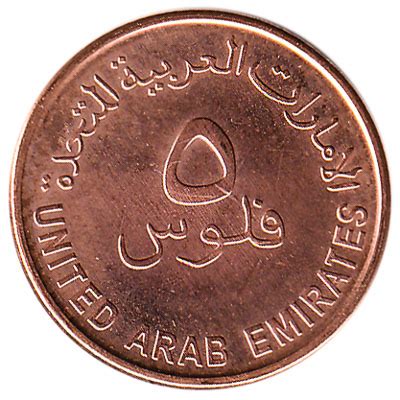 UAE Currency: The Story Behind The Coins In Your Pockets, 53% OFF