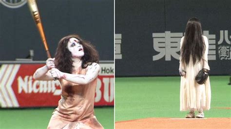 Sadako Ghost & Kayako Ghost Throw Out the First Pitch in Japan ...