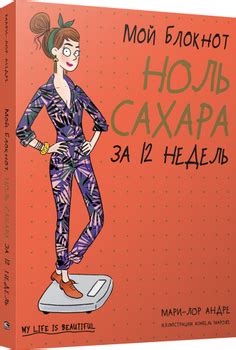 Ноль Биография – купить на OZON по низкой цене