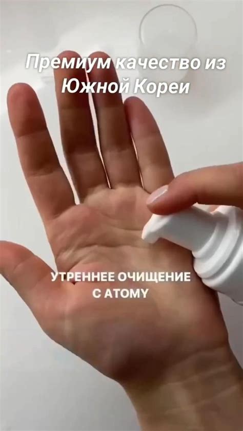 [Видео] «Травяной шампунь для волос Хербал Атоми» | Атомы, Атом ...