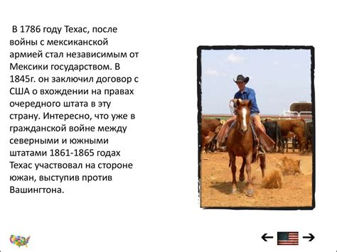 Путешествие по США - презентация онлайн