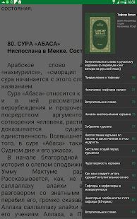 Hilol eBook - Apps on Google Play
