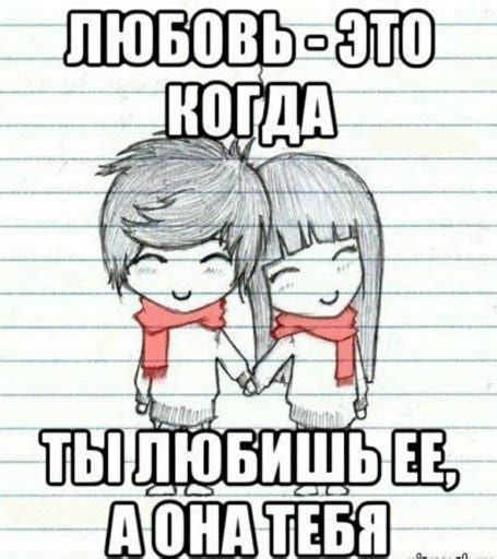 Wiki | 💞Твоё Счастье Здесь💞 Amino
