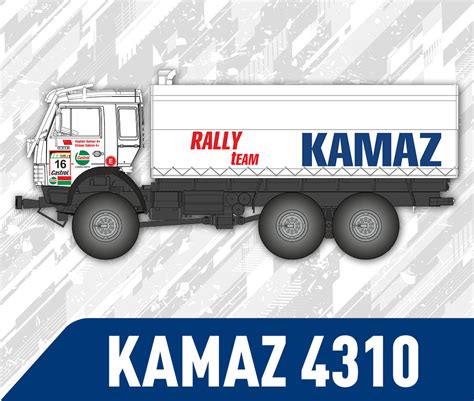 КАМАЗ-мастер: Автомобиль КАМАЗ-4310