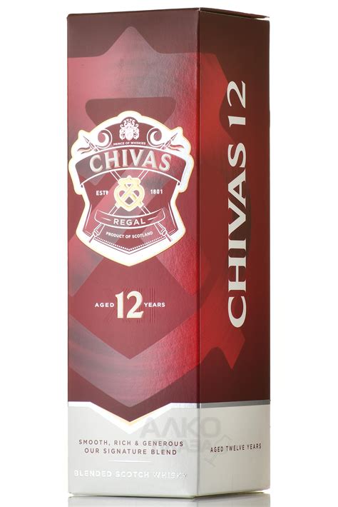 Chivas Regal 12 Years Old Gift Box - купить виски Чивас Ригал 12 лет 0. ...