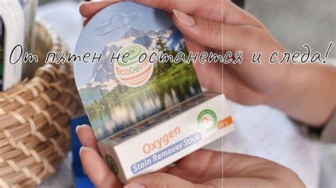 От пятен не останется и следа! Супер пятновыводитель от Тиандэ Delete ...