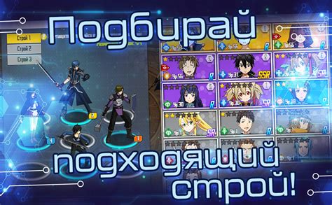 Мастера Меча Онлайн 2 RPG. — aniga.me
