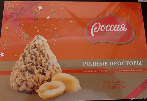 Российские конфеты в коробках самые вкусные