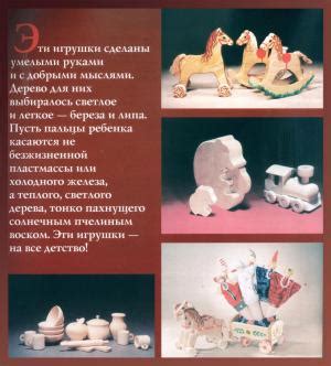 Историческая справка