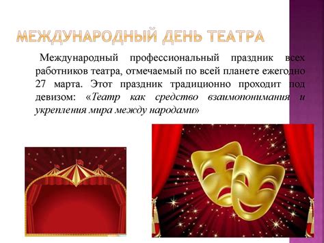 Театр абсурда «В ожидании Годо» - презентация онлайн