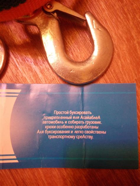 Трос буксировочный | Пикабу