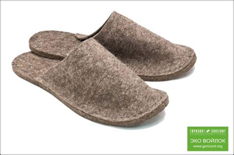 Мастер-класс. Как сделать тапочки из войлока своими руками | Clothing ...