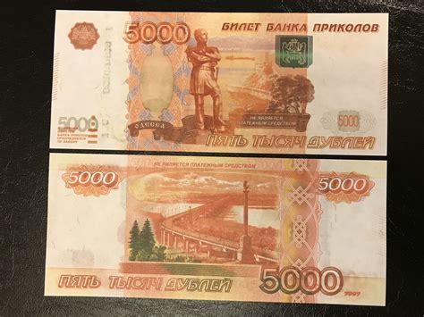 На Кубани пассажир расплатился с таксистом купюрой «банка приколов ...