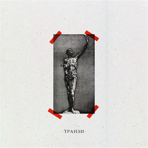 t3tri – Стэйк (Steak) Lyrics | Genius Lyrics