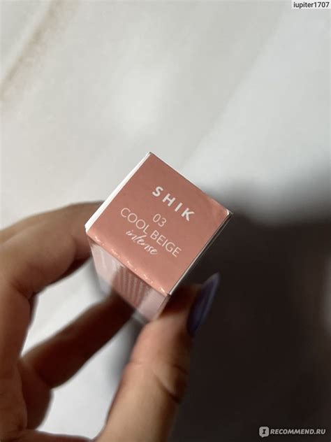 Блеск для губ SHIK LIP CARE GLOSS INTENSE - «Естественный оттенок ...