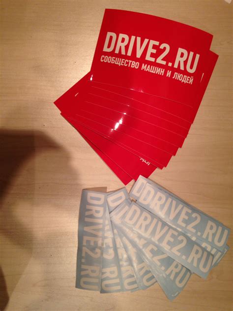 Наклейки DRIVE2 — DRIVE2