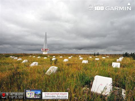 🚩ЕРЭН БААТРЫН ХӨШӨӨ Ерэн баатрын... - Garmin GPS Mongolia | Facebook